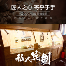 Аксессуары для рептилии Частная изготовленный из