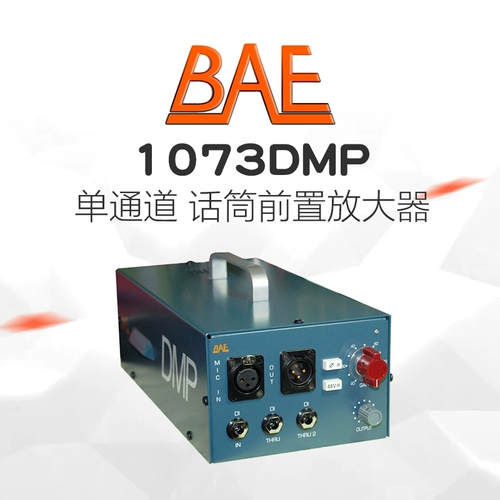 Подлинный национальный банк BAE 1073 DMP Desktop Version Asplifier Professional