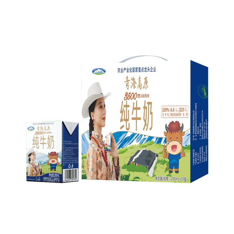 青海湖3500米高原牧场纯牛奶200ml*10盒常温全脂牛奶早餐纯牛奶