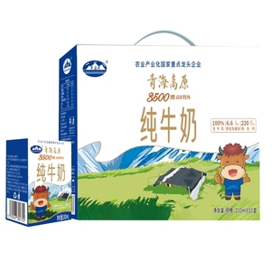 凑单到手62.1元【拍3箱】青海湖高原纯牛奶