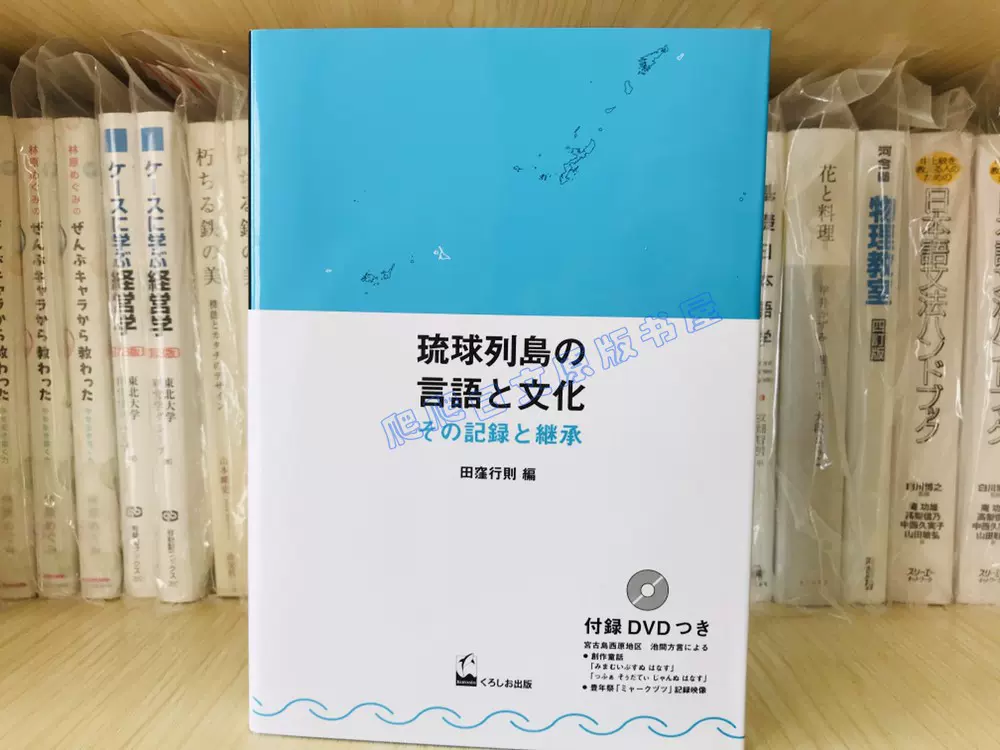 現貨日文原版話す書くにつながる!日本語読解日語讀解初中級-Taobao