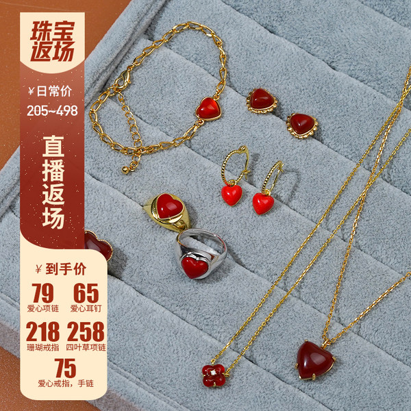 Ониксовое ювелирное украшение, браслет, кольцо, серьги