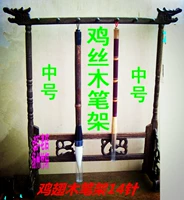 [Yangzhou Zhuxuan] куриные крылышки деревянная рама ручки 14 стежков (средняя) ручка висит/высокая 41 см рамы пера