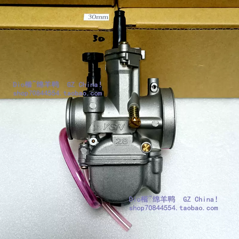 Pe化油器dio改装化油器jog改装化油器国产优质