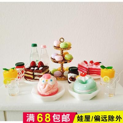 taobao agent Small kitchen, jewelry, fruit food play