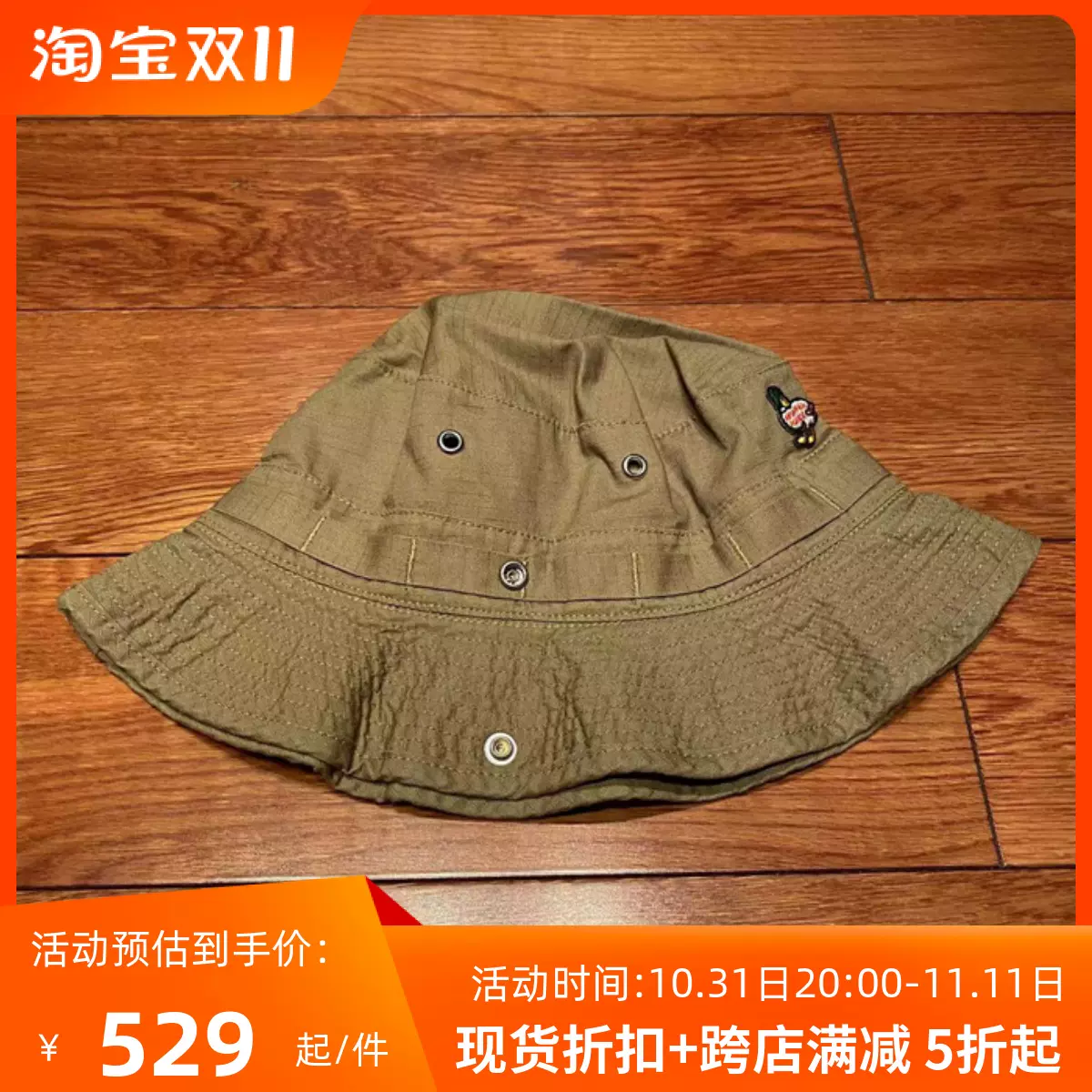 国仓WTAPS JUNGLE 02/HAT/NYCO.RIPSTOP.DOT SIGHT 渔夫帽23SS-Taobao