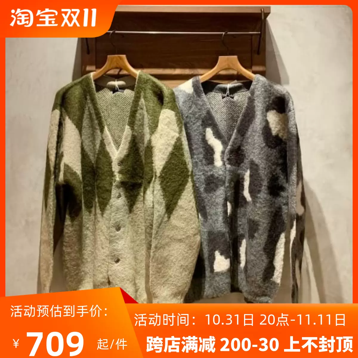 壹树NEEDLES MOHAIR CARDIGAN ARGYLE 马海毛格子开衫毛衣23AW-Taobao