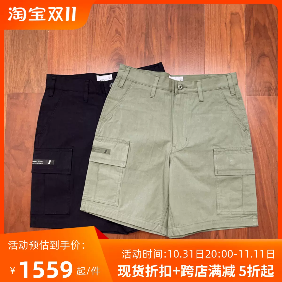 23ss wtaps MILS0001 / SHORTS / NYCO.-