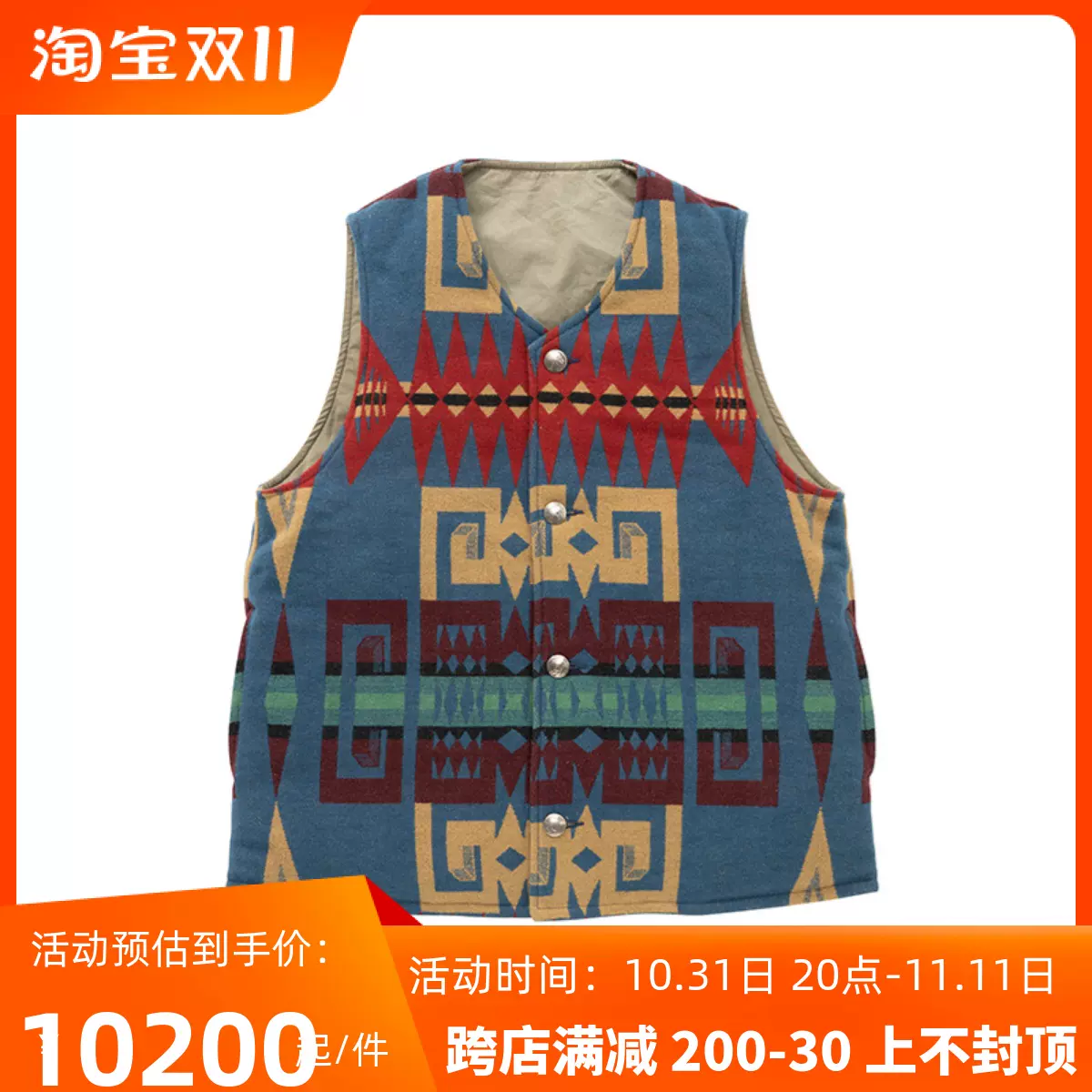 壹樹BEAMS SSZ BORO MOHAIR VEST 寬鬆針織馬海毛馬甲23AW-Taobao