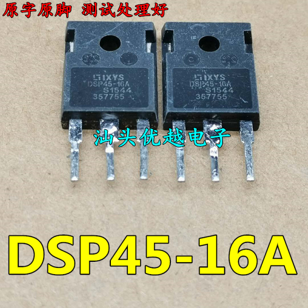   DSP45-16A EXPRESS   45A1600V TO-247   