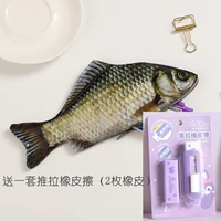 1 Новая речная сома [отправить 1 набор толстого резинового потирания]