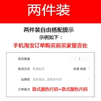 Упаковка из двух предметов (бесплатно) Упаковка из двух предметов