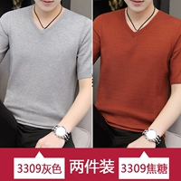 3309 серый + 3309 карамельный цвет, две упаковки