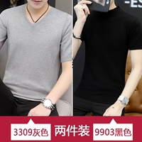 3309 серый + 9903 черный две штуки