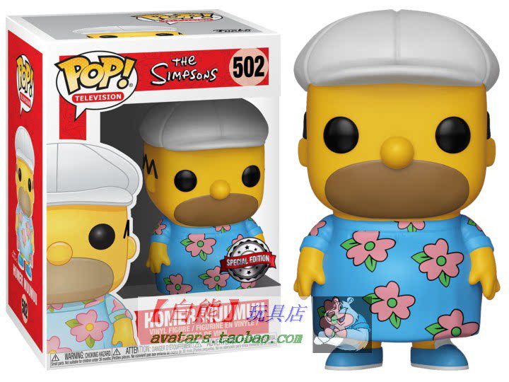 [#502 Limited Edition Funko Pop Simpsons Simpsons Homer Muumuu]