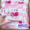 Товары от 懒散家化妆品小样