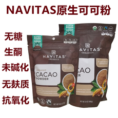 Напитки какао/шоколад