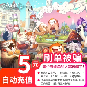 Shengque Game Eternal Tower Point Card/Aion Point Card/Eternal Tower 500 -балльная карта 500 -балльная автоматическая зарядка