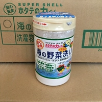 Импортный ханфанг натуральный порошок оболочки/промывочный порошок, промывка фруктов и овощной порошок для устранения пестицидов остаточная стерилизация
