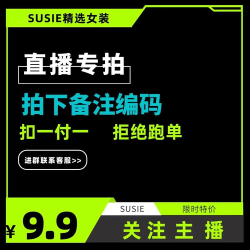Дядя выбрал женскую одежду 9,9