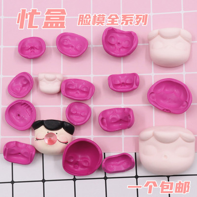 taobao agent Ultra light silica gel plastic face, ceramics, fondant, minifigure, ultra light clay