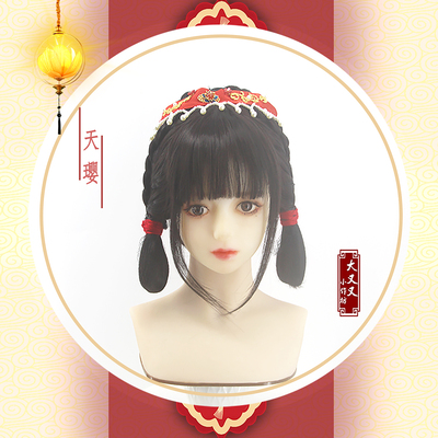 taobao agent Hanfu ancient style, stylish wig, cosplay, for girls