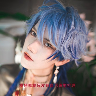 taobao agent [Big and also] Universal ancient style Hanfu COS daily blue stitching gradient wig teenager gangsters exotic