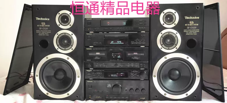 爱华收藏绝品黄金版组合音响SX-88成色99新CX-S88带爱华LP唱片机-Taobao