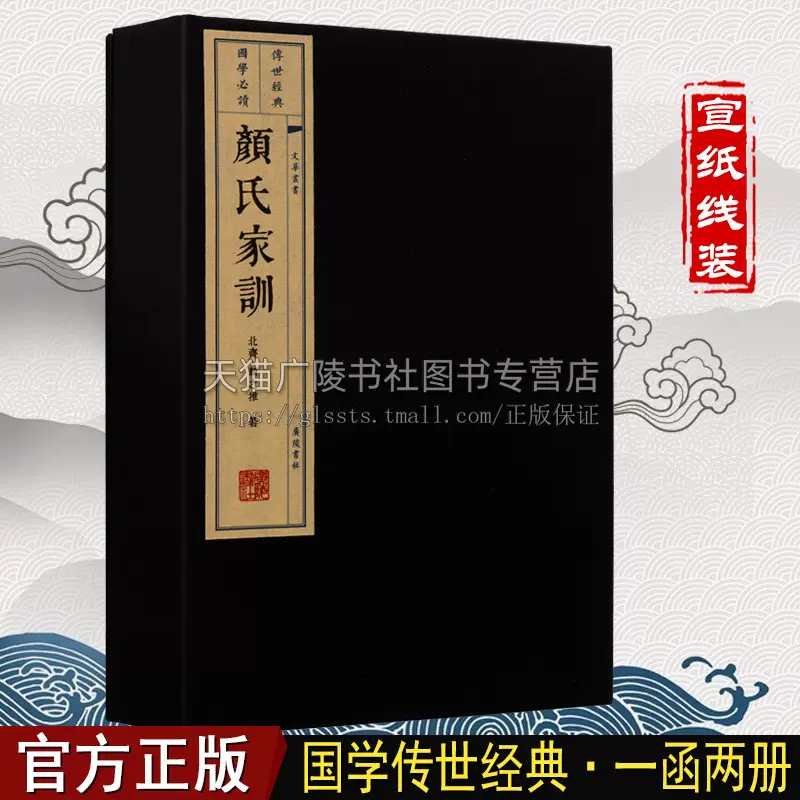 初回限定 中国古代 四體三字經 四體千字文 四題百家姓 歴史研究 書道