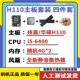 I5-6400+8G (DDR4)+Фронт-линия H110+набор радиатора