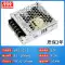 MEAN WELL chuyển đổi nguồn điện 24v biến áp 220 đến 12v5v volt DC LRS-50/100/150/200/350W