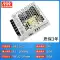 MEAN WELL chuyển đổi nguồn điện 24v biến áp 220 đến 12v5v volt DC LRS-50/100/150/200/350W