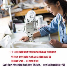 Пуховик на заказ 羽绒服定做九成品专业定制旧羽绒服翻新加绒订做加工成品半成品