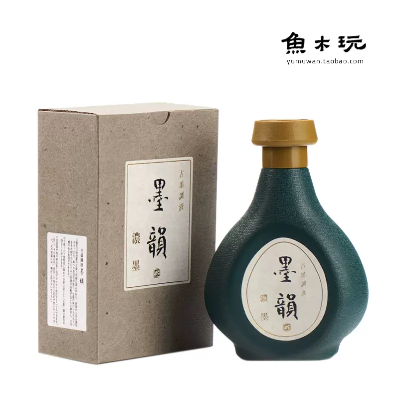 日本吴竹油烟磨墨液抱云500ml 胶系浓墨专业书画墨汁文房用品