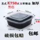 Fangxian K750 Black 150 Set Set