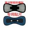 Товары от 精品五金小店