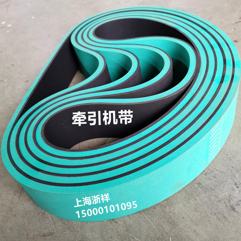 [USD 6.88] Yellow Green Sheet Base Belt Conveyor Belt Industrial Flat