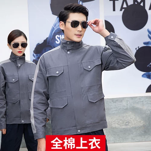 Хлопковый комбинезон, износостойкий лонгслив, делается под заказ