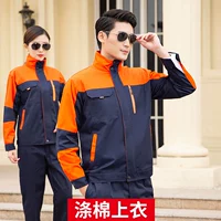 Тибетский синий бой апельсин 5 -го поколения топ