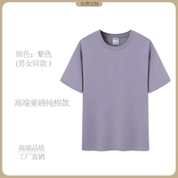 Элитный, хлопковый, сиреневый