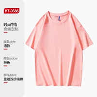 Элитный, хлопковый, розовый