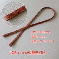 Коричневый, 110см