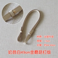 Молоко Haose 49 см из золотистого гриба.