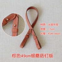 Коричневый, 49см