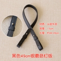 Черный, 49см