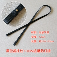 Черный, 110см