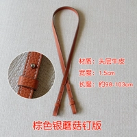 Коричневый, 98см