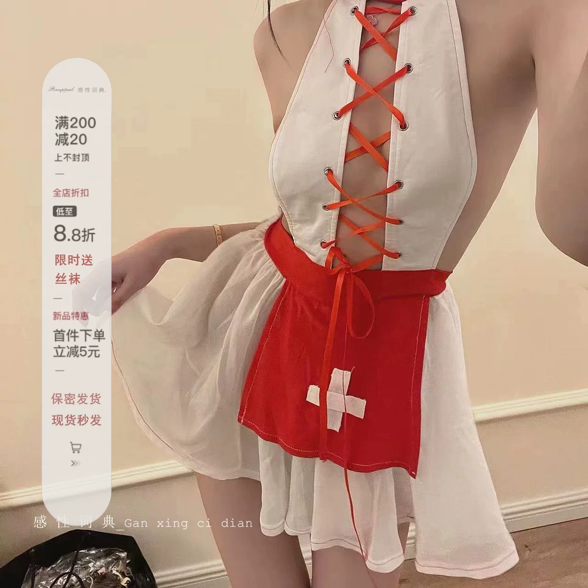 Народная/медицинская форма? нет. nurse uniform, pijama with bow, suit, cosplay