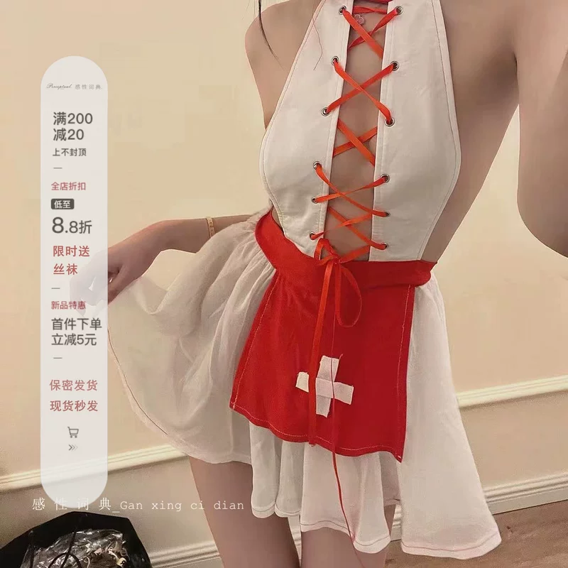 Народная/медицинская форма? нет. nurse uniform, pijama with bow, suit, cosplay