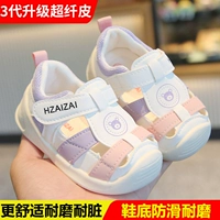 3 поколения сандалия